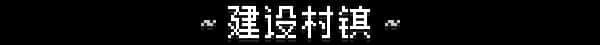 游戏画面4