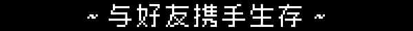 游戏画面5