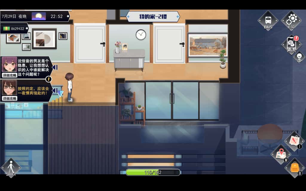 PC/互动SLG 职场幻想 在充满爱意的小镇性福生活的故事 Workplace Fantasy 4.72G